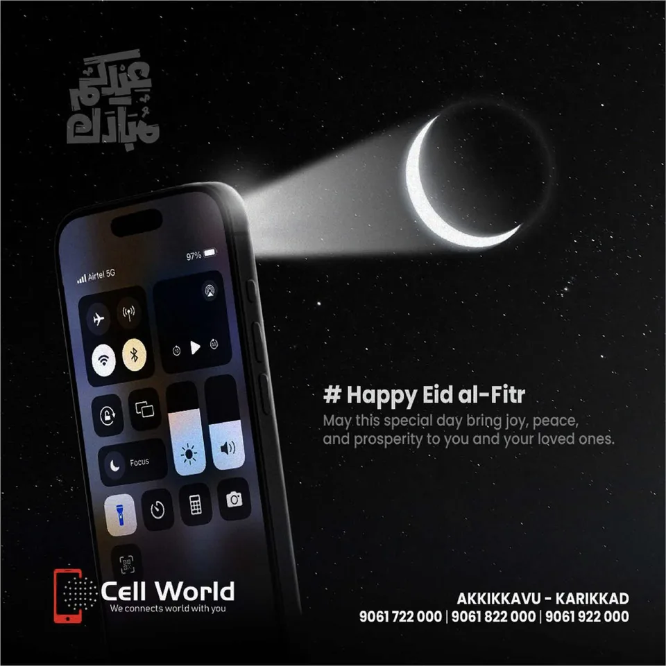 Cell World