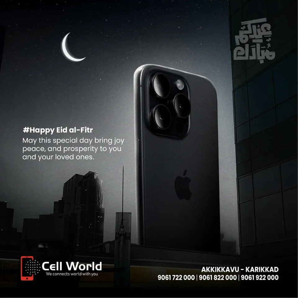Cell World