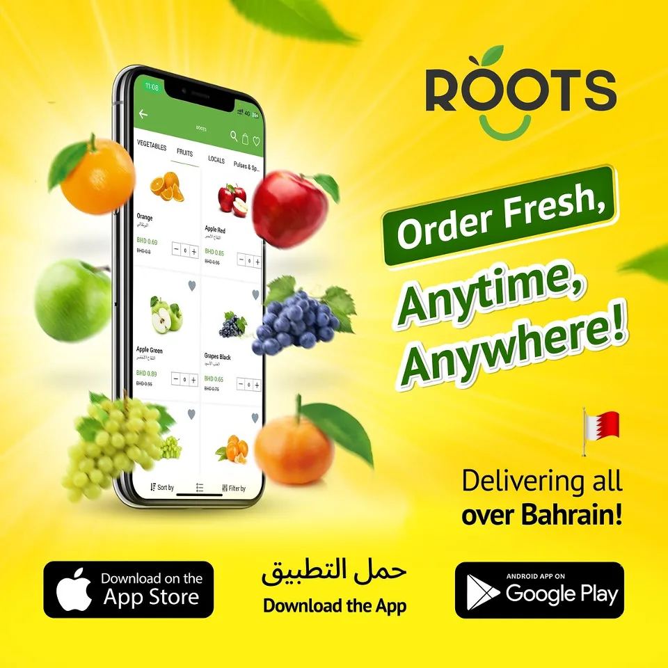 Roots Bahrain