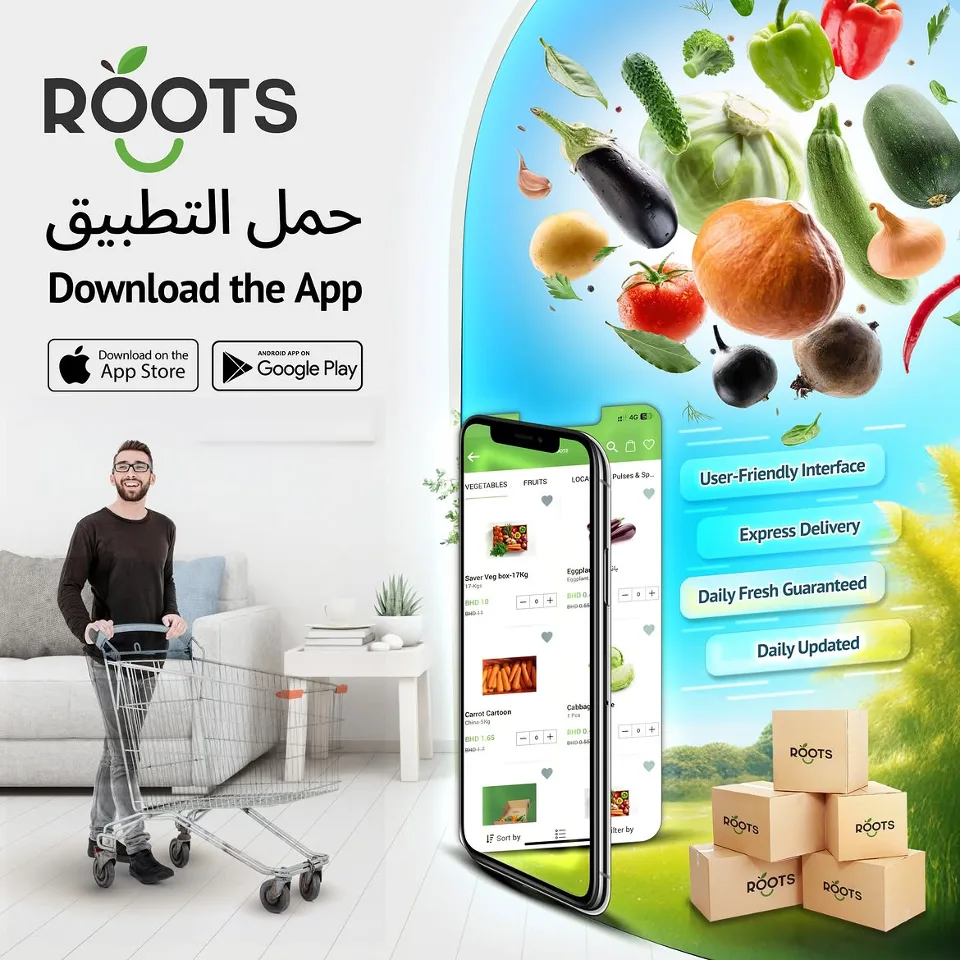Roots Bahrain